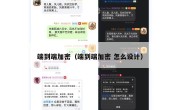 端到端加密（端到端加密 怎么设计）